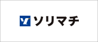 ソリマチ